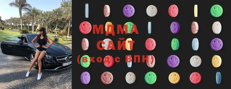 MDMA Molly  Инсар 